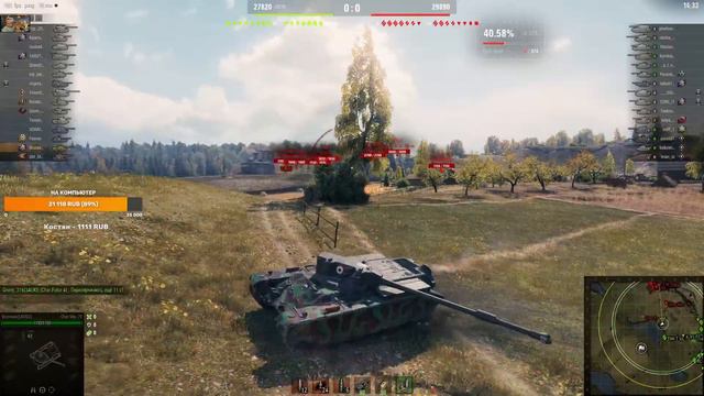 Попытка в 5.500 DMG | Один из лучших - T110E5 смотреть онлайн