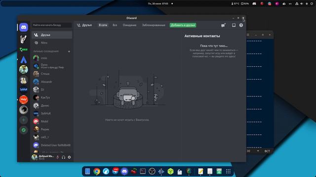 Расширения Gnome смотреть онлайн
