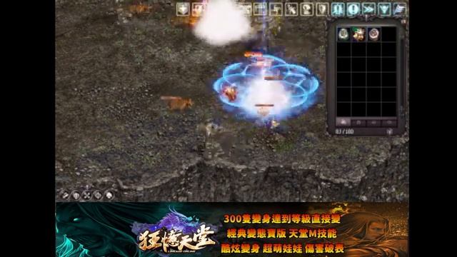 【狂憶天堂３服】http://kuang-yi.play-game.cc/forum.php【直播2023/3/21】遊戲ID：嘎抓毛 смотреть онлайн