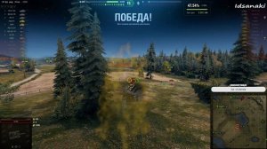 ВЕТКА МАНТИКОРЫ.