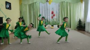 Танец Лягушат