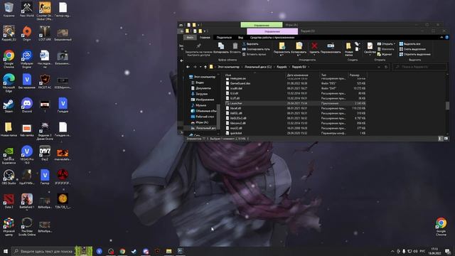 Как убрать лаги в игре Rappelz смотреть онлайн