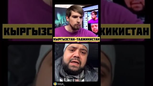 Смелый ТАДЖИК СВОБОДНЫЙ РАССКАЗАЛ все что происходит на границе