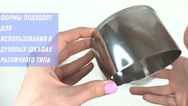 Набор форм для выпечки кольца из нержавеющей стали 3 штуки 12х6см 10х6см 8х6см смотреть онлайн