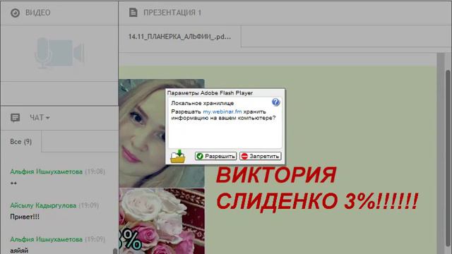 Подведение итогов каталога 15 и планы на 16 каталог.Часть 1. смотреть онлайн