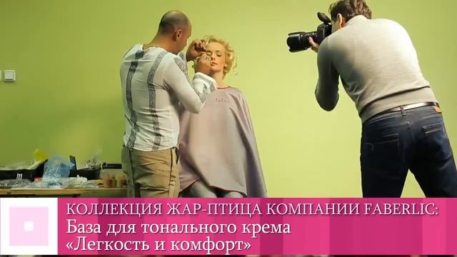 Как сделать кожу лица ровной и гладкой 1 смотреть онлайн