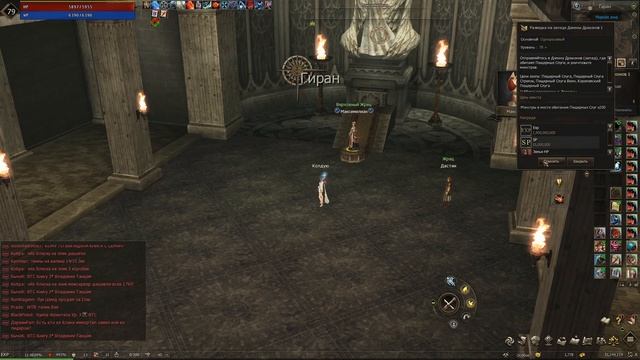 Невнимательность забустила сорка без доната в Lineage 2 Essence.