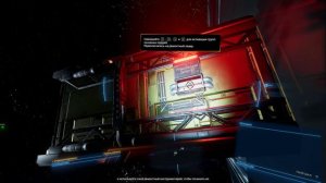 X4  Foundations обучение 10 Космический костюм