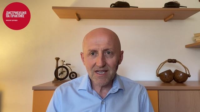 За что мы выплачиваем оклад торговому представителю? смотреть онлайн