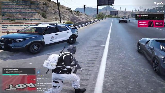 я 164084 нрд-173929 дм-144340 время и дата 13:07 09.16.24