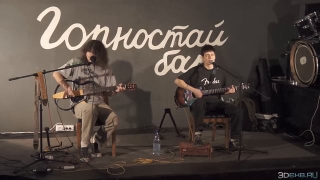 Умка & Маленький двойной - Встань И Ходи смотреть онлайн