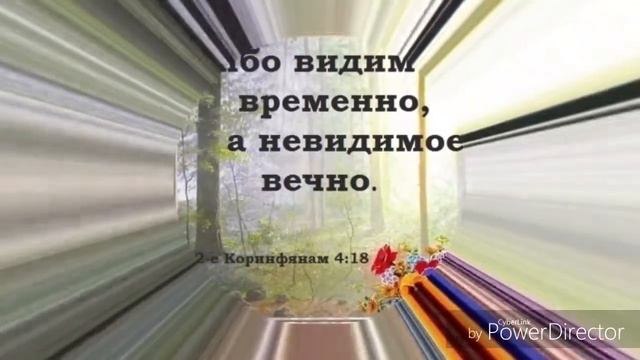 Acts 2, 38: Then Peter said unto them, Repent, and be baptized every one of you in the name of Jesu смотреть онлайн