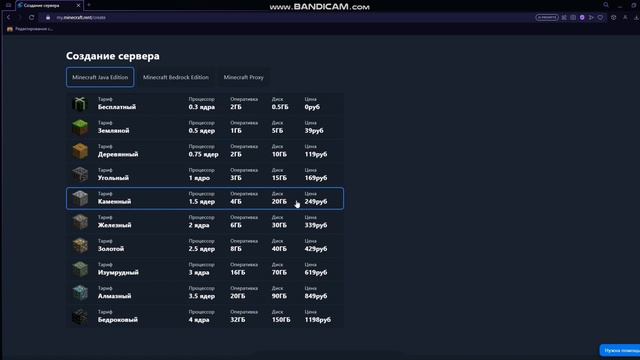 Обзор на хостинг Minecraft.rent смотреть онлайн