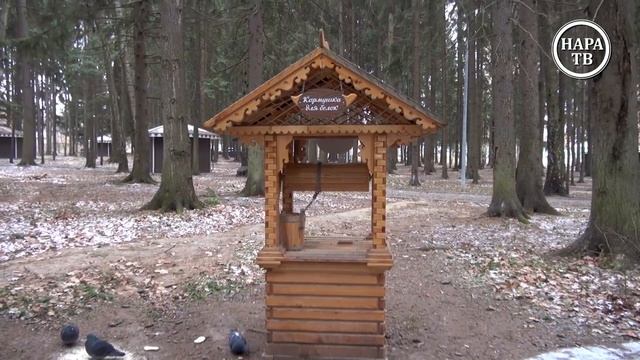 Не парк – мечта! смотреть онлайн