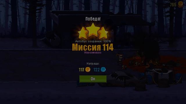 МНОГО ГОЛУБЫХ ЗОМБИ Dead Ahead Zombie Warfare - новый 7-ой уровень в игре Автобус VS Зомби #18 смотреть онлайн