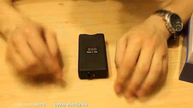 Электрошокер ОСА 800 (Taser 800). Купить в Киеве смотреть онлайн