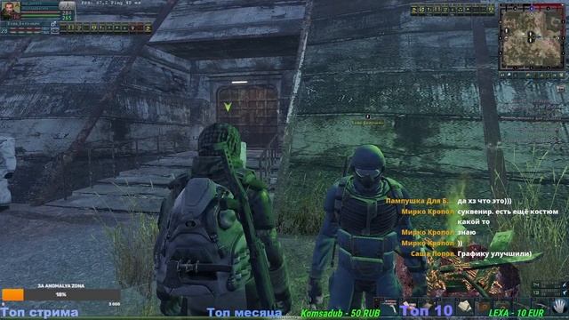 ⭐Anomaly Zone ⭐ Сталкер-Онлайн ? Много интересного продолжаю играть Аномальная Зона смотреть онлайн
