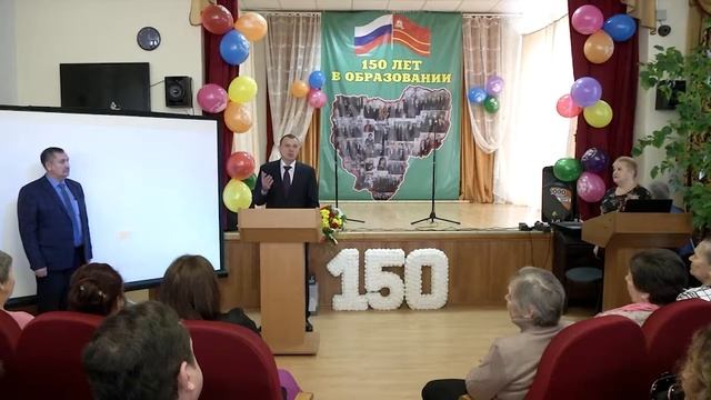 150 лет Починковской школе интернату