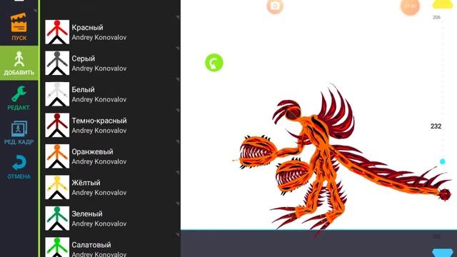 создаем анимацию амонг АС Рисуем мультфильмы 2 смотреть онлайн