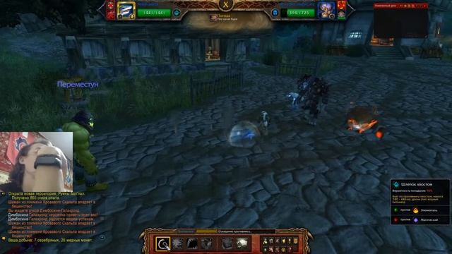 World of Warcraft-прокачка воина танка! ЗА ОРДУ!!!! смотреть онлайн