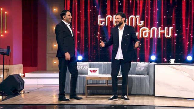 Երեկոն Շանթում / Erekon Shantum / Episode 48 смотреть онлайн