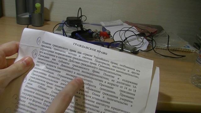 Иди учи, дурак смотреть онлайн