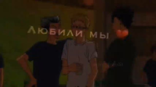 Сегодня последний день лета 😭😩 смотреть онлайн