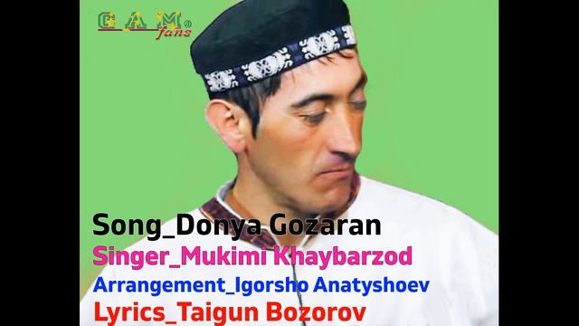 МУКИМИ ХАЙБАРЗОД _ Дуньё гузарон аст.( MUKIMI KHAYBARZOD ) овози форам базеб созат охангкате. смотреть онлайн