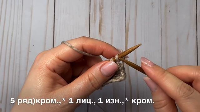 Вяжем спицами узор «РЕШЕТКА». Универсальный узор для снуда, палантина, кардигана, пледа. Узор 19 смотреть онлайн