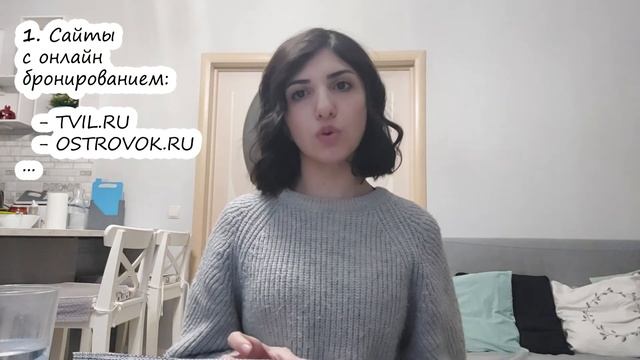 Где разместить РЕКЛАМУ ОТЕЛЯ?? На каком сайте лучше искать гостиницу для ОТДЫХА?? [Про отель] смотреть онлайн