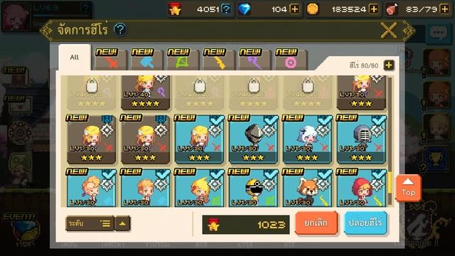 [Crusaders Quest] Premium Contracts With 200 Jewels смотреть онлайн