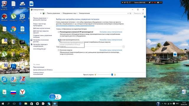 Видеодрайвер перестал отвечать и был восстановлен.Решение проблемы смотреть онлайн