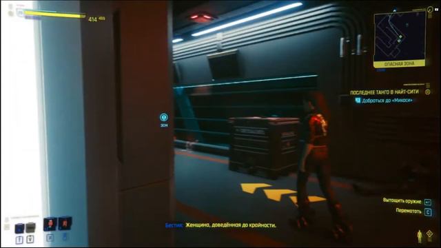 Cyberpunk 2077 - Финал Джонни (Серия 8, без комментов) смотреть онлайн
