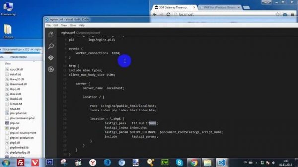 nginx php windows mysql. Урок 2 - связка nginx и php