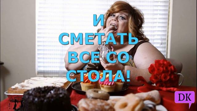 Как похудеть. 5 шагов к стройности. смотреть онлайн