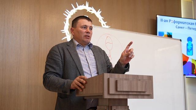 Лекция: "Иерархия в семье по небесному образцу" Пастор Дацук Д.В. смотреть онлайн