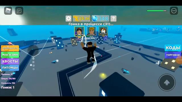 Legendes of speed, поднял 45 уровень! выиграл ли я 2-ое место в гонке? смотреть онлайн