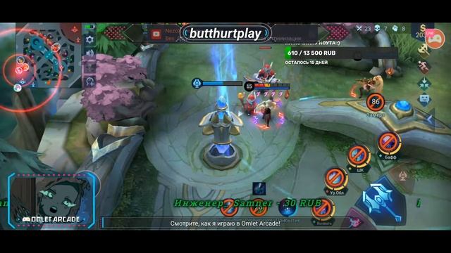 Mobile Legends: Bang Bang - Буст подписонов смотреть онлайн