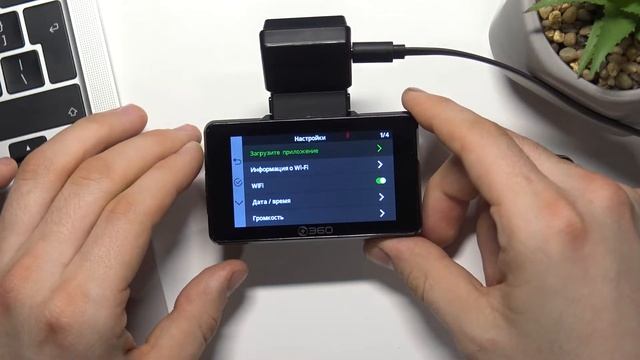 Как проверить серийный номер камеры 360 DASHCAM G500H / Как найти серийный номер 360 DASHCAM G500H