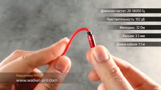 Обзор наушников WALKER H900 смотреть онлайн
