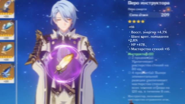 Детальный разбор АРТЕФАКТОВ, для чего они нужны и как работают | Genshin Impact 2.6 смотреть онлайн