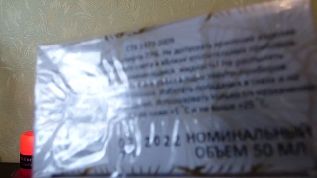 Косметические покупки смотреть онлайн