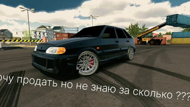 почём её можно будет продать напишите пожалуйста смотреть онлайн