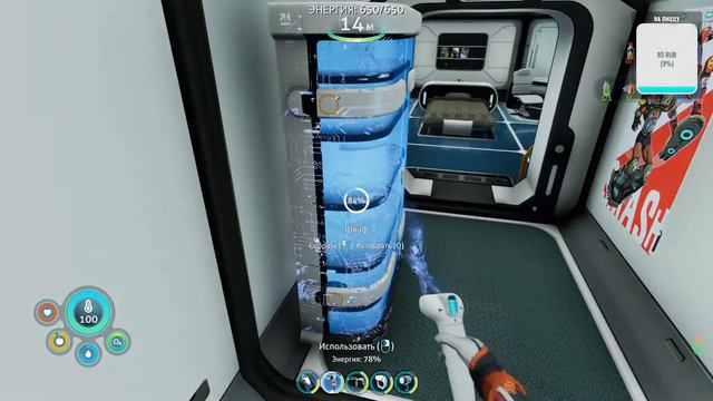 Свинец в Subnautica Below Zero смотреть онлайн