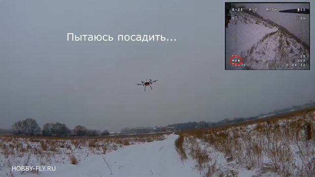 Испытания TAROT T960 ZYX-M. Неудачный полет в Manual режиме. смотреть онлайн