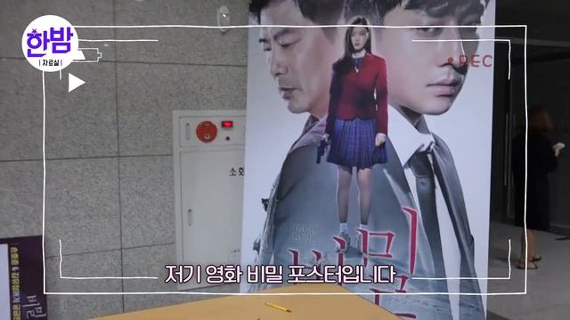 (ENG SUB) 김유정의 첫 셀캠! 다 풀어버림![Kim Yoo Jung Self Camera] смотреть онлайн