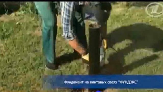 погружение винтовых свай