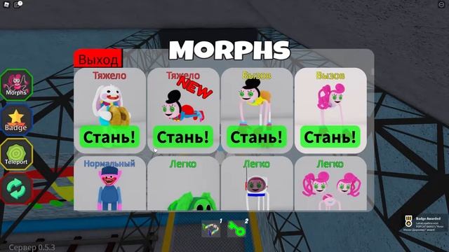 ИЩЕМ СКИНЫ В POPPY PLAYTIME 2 ROBLOX смотреть онлайн