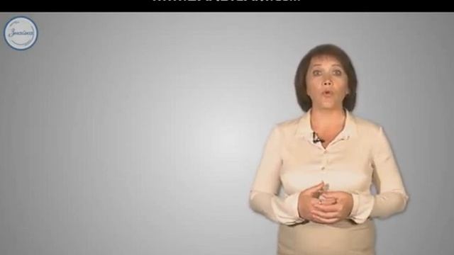 6 Класс видео-урок Осевая симметрия смотреть онлайн