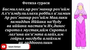 АЁЛЛАР УЧУН ТАХАЖЖУД НАМОЗИНИ УРГАНИШ. Ayollar uchun Tahajjud Namozini O'rganish